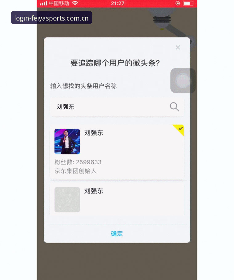 飞亚体育靠谱吗 飞亚体育平台可靠性深度解析:从用户反馈到技术细节
