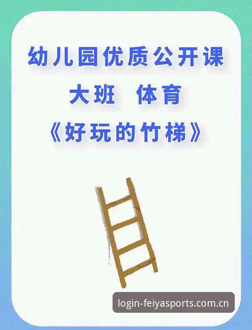 飞亚体育玩法哪个好？2025最新版本体验与实用指南